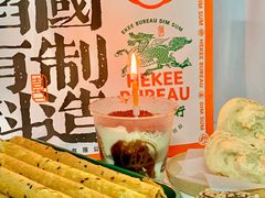 -喜計局·饼行(万象汇店)