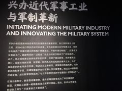 -张之洞与武汉博物馆