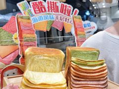 -早安巴黎(四季坊店)
