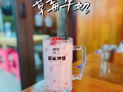-夏星酒馆(剑桥公社店)
