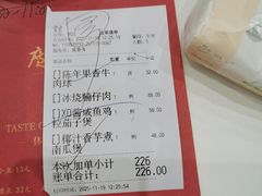 -广州酒家(昌岗地铁站店)