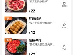 -蜀大侠火锅(总府路店)