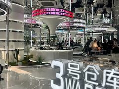 -3号仓库·创意中国菜(新世界城店)