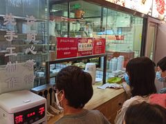 -凤起龙游老面包子(凯德晶品店)