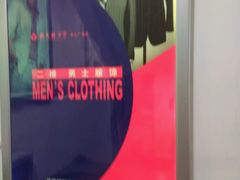 -新大新(东山广场店)