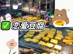 -捞沙巷
