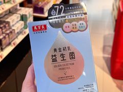 -DFS迪斐世(香港广东道店)