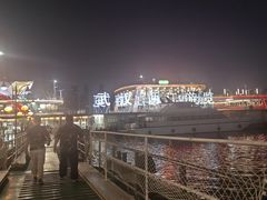 -武汉两江游览·夜游长江(汉口粤汉码头)