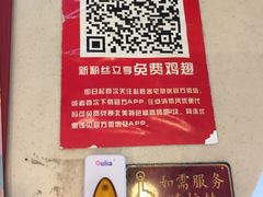 -必胜客(中山北路宅急送店)