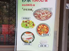 -渝乡人家(和平里店)