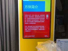 -方快-照相馆(浦电路店)