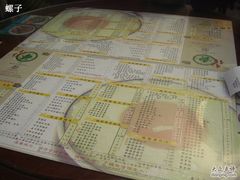 菜单-仁信双皮奶(东川路店)