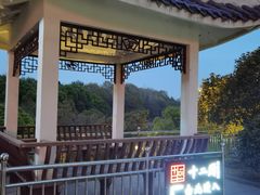 -十二厨·土菜雅院
