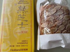 半熟芝士-好利来(城角街店)
