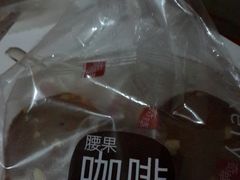 -奇华饼家(又一城店)