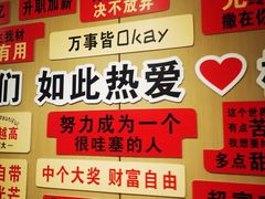 -海底捞火锅(杭州萧山宝龙广场店)