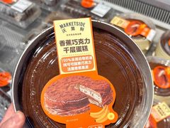 -天河沃尔玛