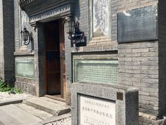 -中华圣公会教堂旧址