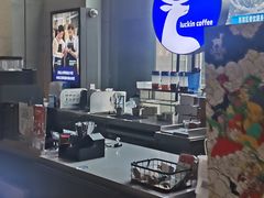 -瑞幸咖啡(南宾国际金融大厦店)