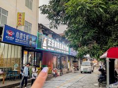 -正宗南铁拉叔沙煲螺·烧烤·秘制靓粥(南铁总店)