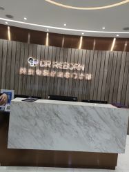 -DR REBORN医疗美容