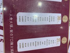 -7口辣火锅杯(九洲新世界店)