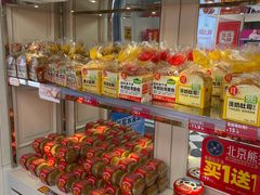 -味多美蛋糕(苏州街地铁店)