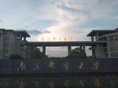 -南京邮电大学(仙林校区)
