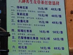 -热带雨林汗蒸馆(汶水东路店)