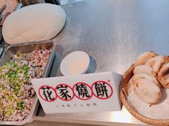 -杭州花家山庄