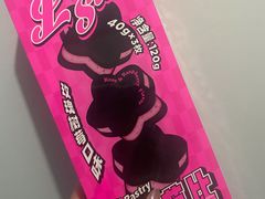 -好利来(桃源店)