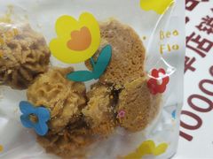 -熊猫家PANDA BAKERY(望江店)