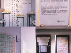 -星空失恋博物馆(北京路旗舰店)