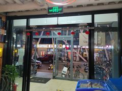 门面-三个大叔烤羊肉串·炭炉砂锅菜(西三旗店)