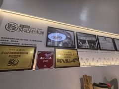 -吴记怪味面(牛王庙店)
