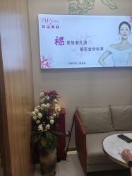 -芳朵美容养生SPA