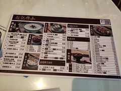 -赵记传承(佛山禅城魁奇路店)