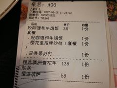 -樱花里音乐餐吧·牛扒椰子鸡(东圃店)