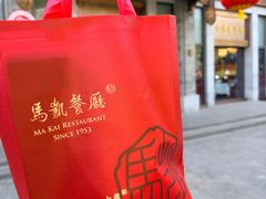 -马凯餐厅(地安门店)