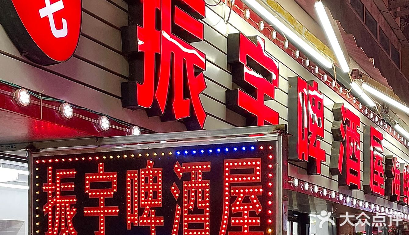 现在青岛的海蛎子🦪这么肥吗⁉️开了8年的啤酒屋