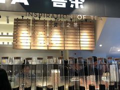 门面-喜茶(上海正大广场店)