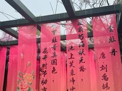 -北京市劳动人民文化宫(太庙)