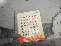 -默记孙抄手(经开万达店)