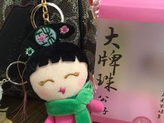 -宝珠奶酪(长宁金虹桥店)