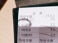 -万岁寿司(芳村店)