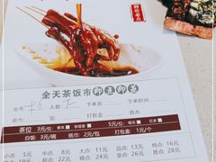 -品胜点心专家(万业大厦店)