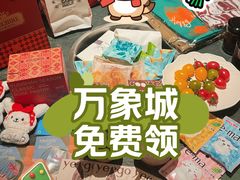 -AJIYA·池袋日式烧肉自助(天津万象城店)