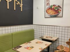 -吉野家(上海美罗城店)