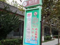 -四川大学(望江校区)