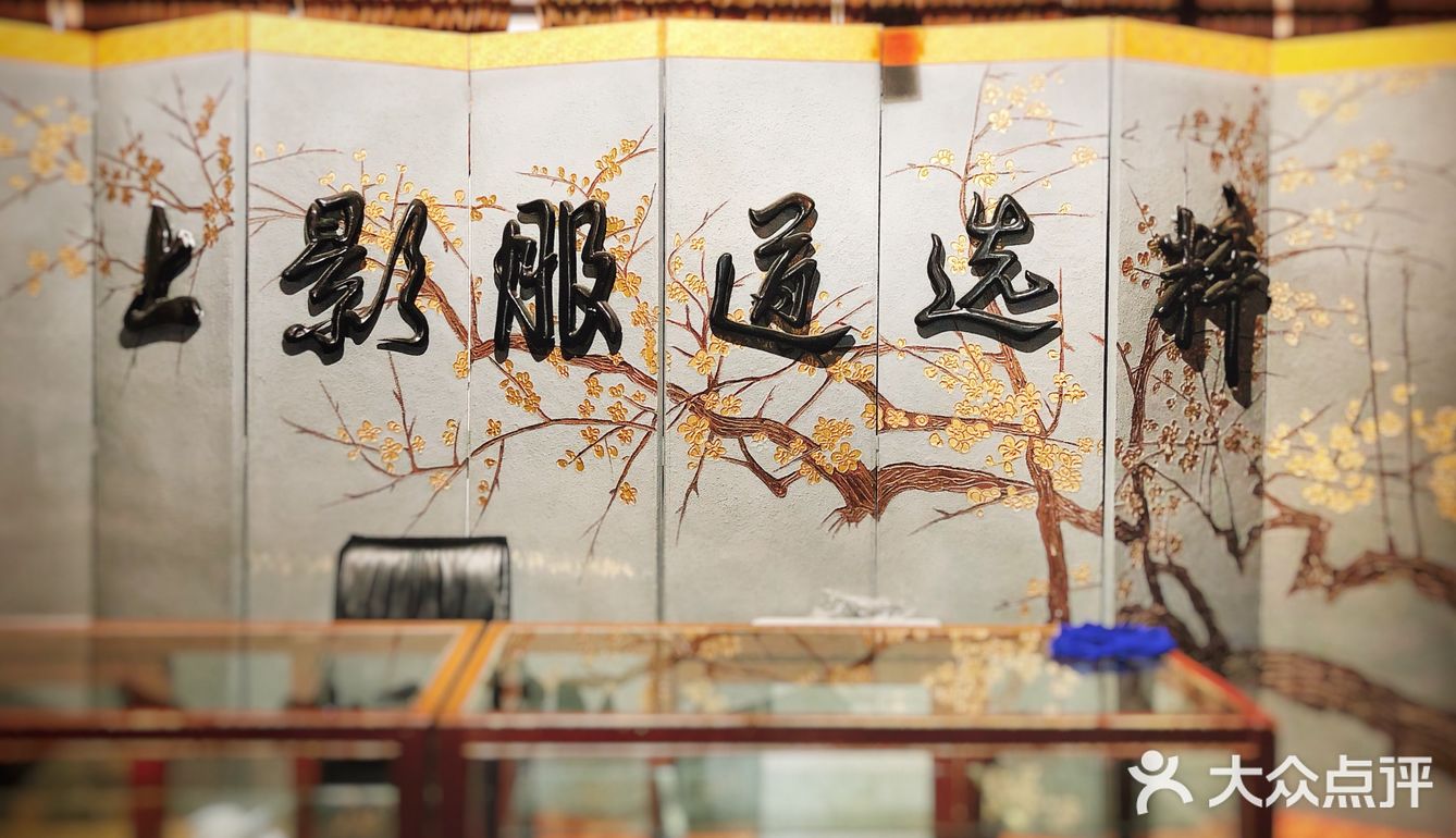 上海影视乐园 之 上影服道选粹馆